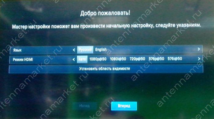 Настройка каналов на спутниковом ресивере Триколор GS B211