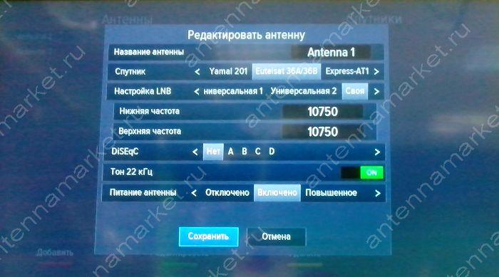 Настройка каналов на спутниковом ресивере Триколор GS B211