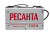 Сварочный аппарат РЕСАНТА САИ-250 Сварочный аппарат РЕСАНТА САИ-250